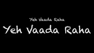 Yeh Vaada Raha - Yeh Vaada Raha Lyrics