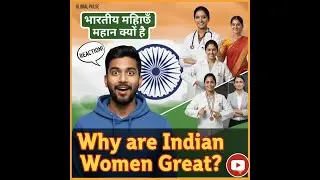 Why are Indian women great? भारतीय महिलाएँ महान क्यों    -SUPRA Reaction Videos