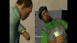 GTA SA &mdash; Replacing two characters in the cutscenes/Замена двух персонажей в катсценах.