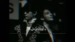 Taekook moment 🥺🥀💔#taekook#ytshorts #btsot7forever #shortsfeed #kpopedit #btsarmy #army 