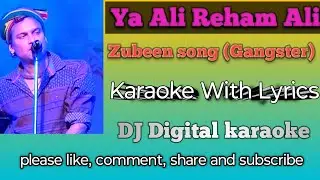 Yali reham ali /या अली मदद अली/karaoke with lyrics/lower scale/DJ DIGITAL KARAOKE singing practice