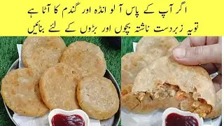 healthy Breakfast recipe by it's mine kitchen/ potato & egg breakfast/wheat flour recipe/
