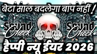 बेटा साल बदलेगा बाप नहीं🔇 2026 Happy New Year | Hard Vibration Dj Competition | Dj Ashish