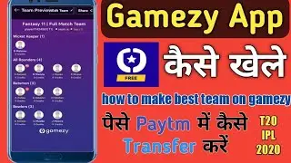 Gamesy App Se Paise Kaise Kamaye |Gamesy App Full Details | Gamezy App Payment Poof #gamesyangviral