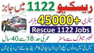 Rescue 1122 jobs 2022 - Rescue 1122 jobs 2022 - Rescue 1122 jobs 2022 - Rescue 1122 KPK
