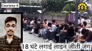 iphone 17 के लिए लगी लंबी लाइन। Apple Store के बाहर की 18 घंटे ड्यूटी #iphone17 #htps 