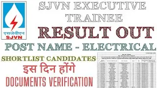 Hp sjvn Workman Executive Electrical Result out, documents verification will be done on this day