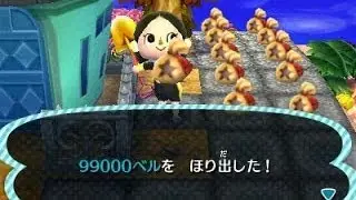 Animal Crossing: New Leaf　cheat get money and items