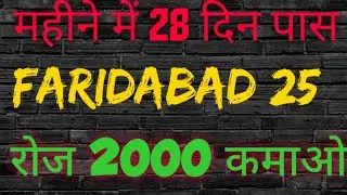 19-11-2022||Satta desawar||Sattagali||Satta king|| today satta number