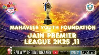 | DAY 06 || JAIN PREMIER LEAGUE SEASON 11|| JPL 2K25 MATCH 16 | BIKANER BULLS VS JAIN YOUNGSTAR CLUB