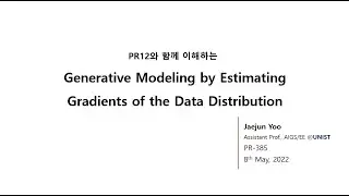 PR-385: Generative Modeling by Estimating Gradients of the Data Distribution