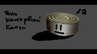 НЕ БЕЙТЕ! - S.T.A.L.K.E.R. Тч