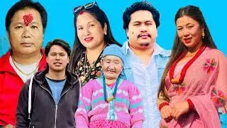 Sasu Sasura rw buharii ko bond🥰♥️ मेरो परिवार