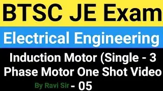 BTSC JE Online Classes 2026 | BTSC JE Electrical Engineering | Induction Motor One Shot By Ravi Sir