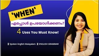Use of When in Spoken ENglish..