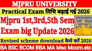 🔥MJPRU 1st 3rd 5th Semester Practical Exam Big Update 2026 | Practical Exam Date 2026