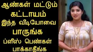 A video watched by millions of people on the internet /Vainpazhi story/