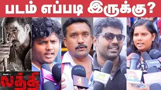 Laththi Pubilc Review | Vishal | FDFS Review