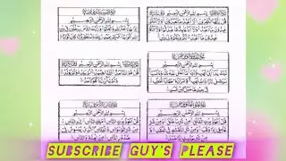 Assalamu alaikum ♥️ LIKE AND SUBSCRIBE ♥️