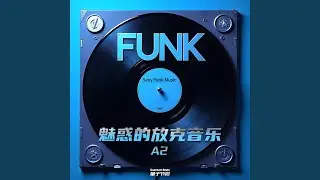 魅惑的放克音樂-Sexy Funk Music A2 14692