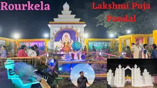 Lakshmi Puja Sector~17 || Rourkela