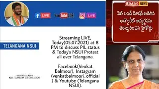 NSUI latest updates||Nsui again live today by 8PM||Discussion on High court Decision||Triguna guru