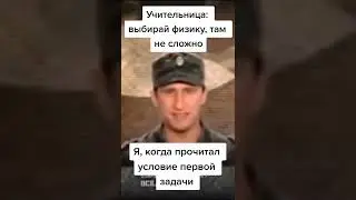 мем #1021
