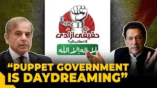 Pakistan to ban Jailed Imran Khan&rsquo;s party, PTI says, &ldquo;puppet government&rdquo; is daydreaming