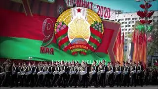 Republic of Belarus (1991&ndash;) Patriotic Song 