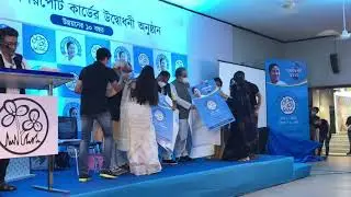 Trinamool Congress releases &lsquo;report card&rsquo; of its govt ahead of Bengal polls