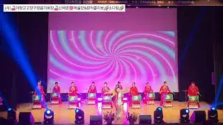 💕아랑고고장구정읍지회신채영예술단💜벨리칼차하고콜라보너무멋지게잘한다 💯역시어데서나김소희벨리가최고이에요 🌈회원&공연문의010-3682-4111🌈