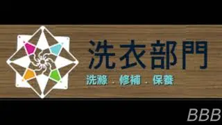 SCP Traditional Chinese WIki Groups of Interest fixed