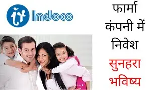 ndoco remedies share, indoco remedies stock, indoco remedies share analysis