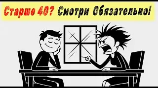 Покой дороже женщин. Почему мужчины после 40 перестают гоняться за юбками? (И предпочитают быть одн…