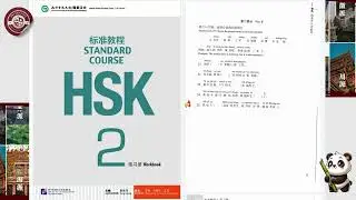 Learn HSK 2 Lesson 2: Full Workbook Audio & Listening Exercises (With Answers) ✅