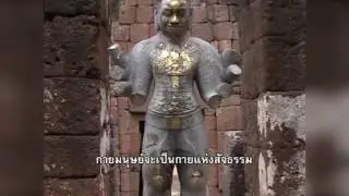 Gleamin with Buddhism 43 The Inside out Art of the Invisible Truth