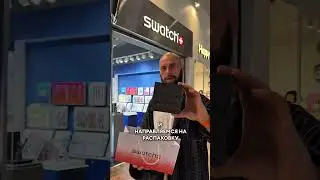 SWATCH x OMEGA из Европы за 10 дней