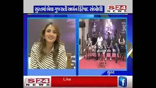 Bela Gujarati Urban Film Prenal Oberoi Chetan Daiya Prashant Barot Jignesh Mehta Jignesh Modi