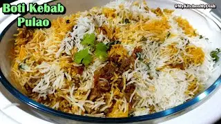 Boti Kebab Pulao Recipe | Unique Mutton Pulao Recipe | My Kitchen My Dish