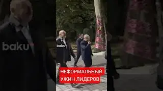 Лидеры стран СНГ в Душанбе идут на неформальный ужин