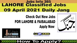 Lahore Parking Company Jobs 2021| Faisalabad Parking Company Jobs 2021