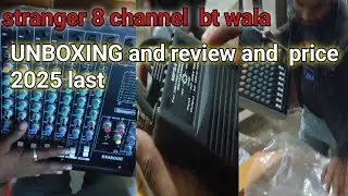 STRANGER SM 800E MIXER REVIEW  AND PRICE AND DETAILS  2025 । BLUETOOTH MIXER PK DJ MANIYA CHHAPAR  
