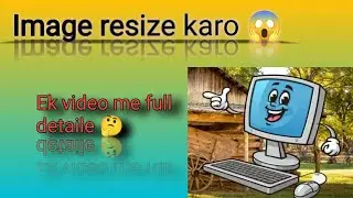 Image kaise resize kare application form ke liye #trending #viral #best jaankari 