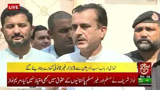 Peshawar pesco in action