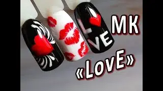 БЫСТРЫЙ дизайн  ГЕЛЬ ЛАКОМ💗New Nail Art 2019💗Простые Идеи Маникюра.РИСУНКИ НА НОГТЯХ