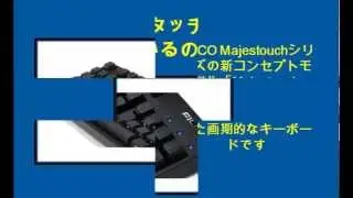 FILCO Majestouch NINJA USB&PS2両対応 USアスキー配列104キー FKBN104MC/EFB2