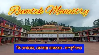 Rumtek Monestry in Sikkim | Hotel In Rumtek - Full details