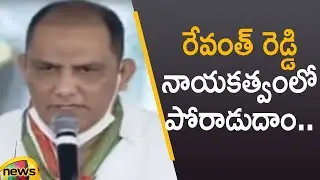 Cricketer Mohammad Azharuddin Superb Words About Revanth Reddy In Public Meeting | Mango News