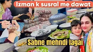 Izman k susral walo ne ki humari dawat | meri bhabi ne mehndi lagai  | hum5  |