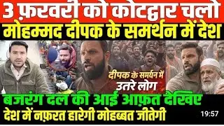 #uttrakhandnews​ #kotdwar​ #bajrangdal​  #News​ #News24​ #News24LIVE​